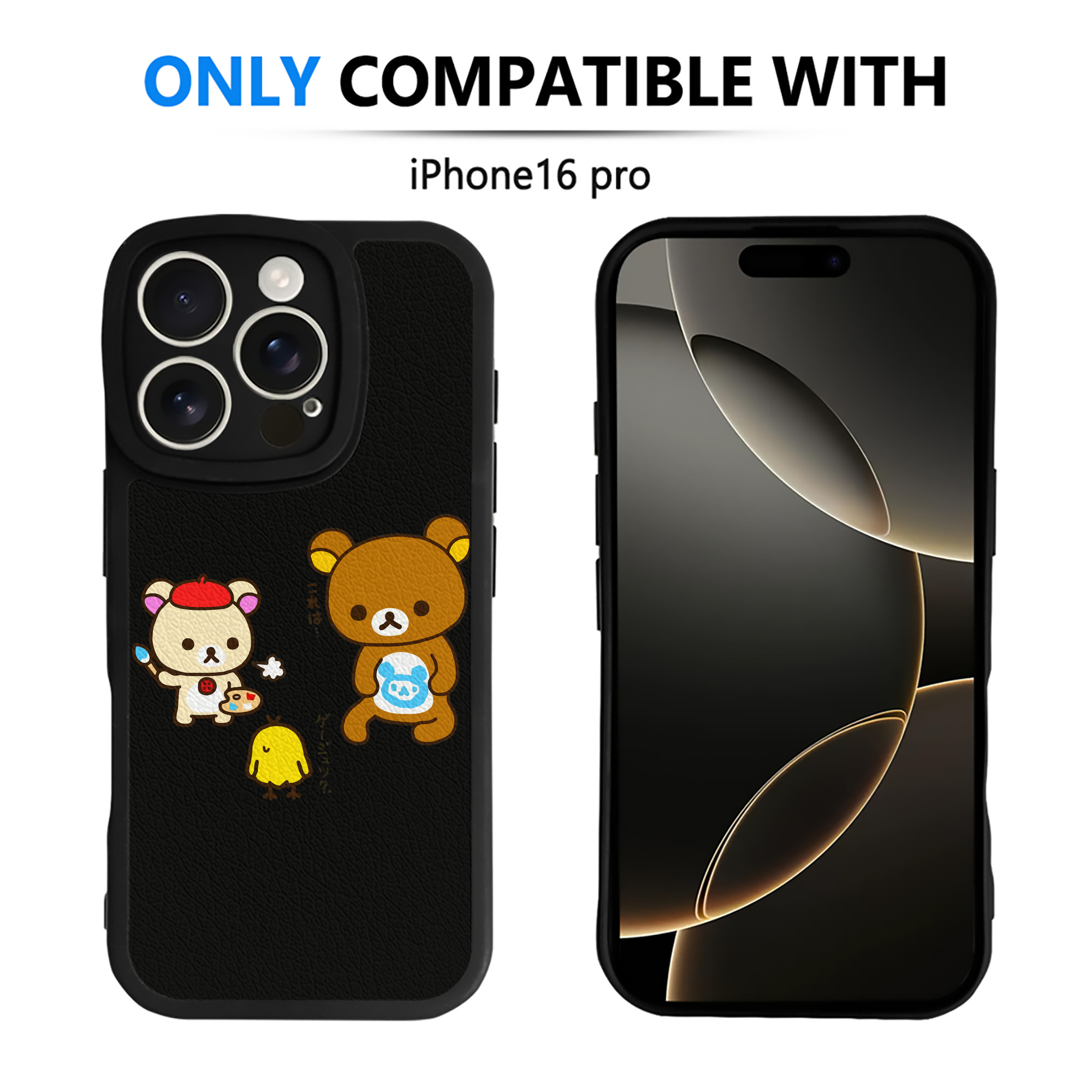（画像用） リラックマ リラックマ キイロイトリ Rilakkuma Korilakkuma Kiiroitori 【iPhone 16シリーズ対応】シリコンスマホケース（レザー調） 材質：シリコン